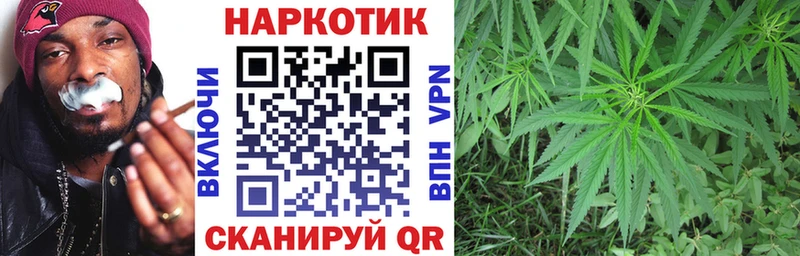 Виды наркотиков купить Невель СОЛЬ Канабис МЕФ МЕТАДОН ГАШ