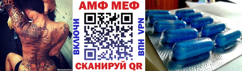 хочу наркоту  hydra ссылка  АМФ Premium  Невель 