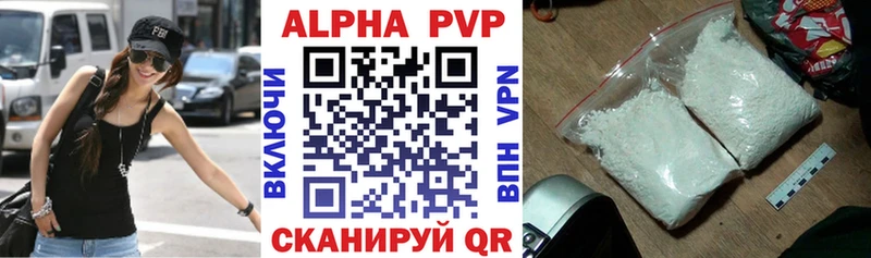 Alfa_PVP Соль как найти Невель