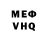 Метамфетамин мет Maksym Orshak