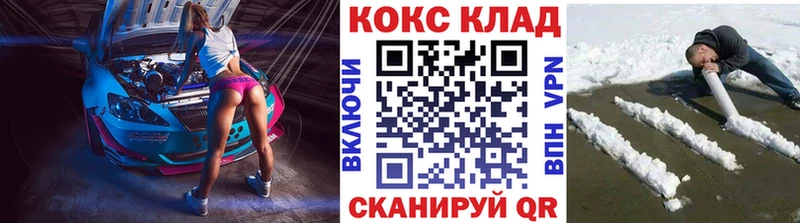 где найти наркотики  Невель  omg ссылки  КОКАИН Эквадор 