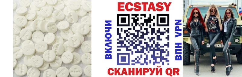 магазин продажи   Невель  ЭКСТАЗИ круглые 