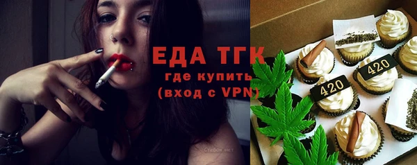 кокаин перу Белоозёрский