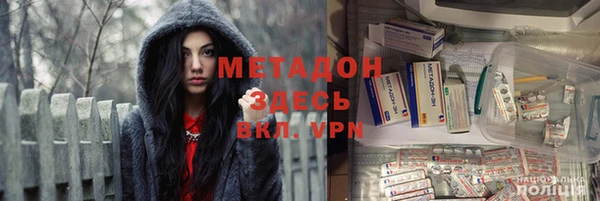 дистиллят марихуана Баксан