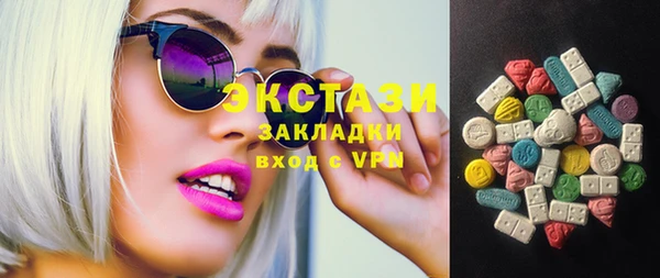 кокаин перу Белоозёрский