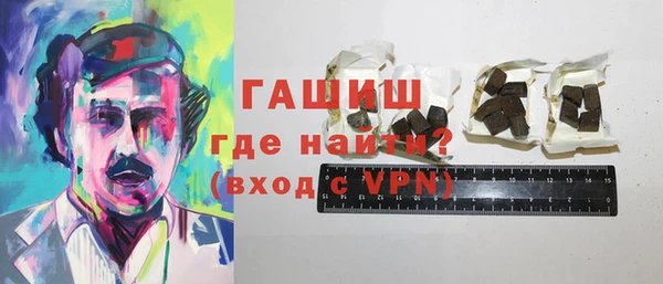 стафф Белокуриха