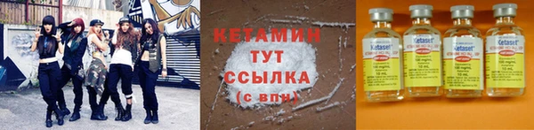 синтетический гашиш Беломорск
