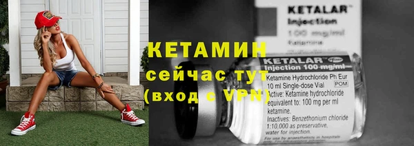 наркотики Семилуки