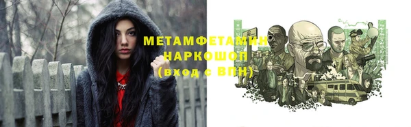 стаф Богородицк