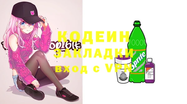 синтетический гашиш Беломорск