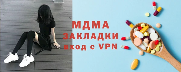 стафф Белокуриха