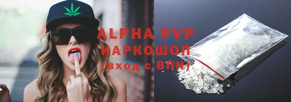 стафф Белокуриха