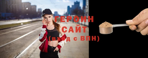 стафф Белокуриха