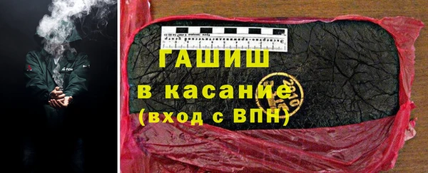 стафф Белокуриха