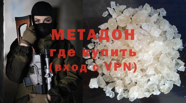 синтетический гашиш Беломорск