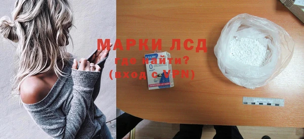 стаф Богородицк