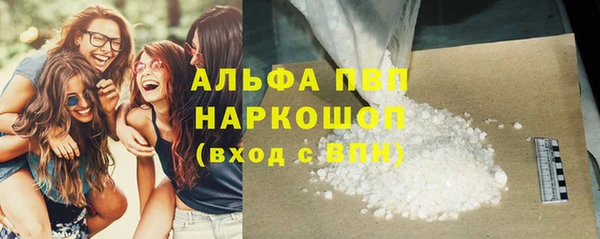 синтетический гашиш Беломорск