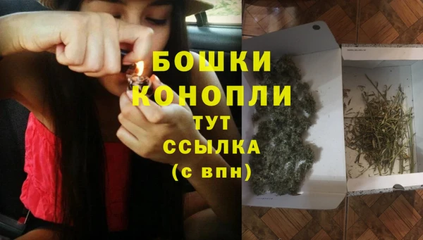 синтетический гашиш Беломорск