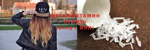 стаф Богородицк
