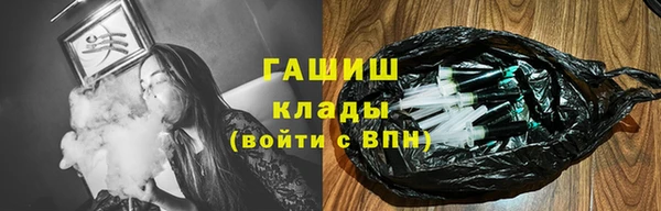 стафф Белокуриха