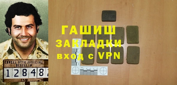гашик Семёнов