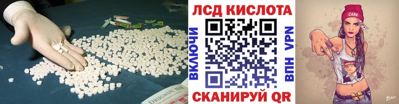 mega как войти  Невель  ЛСД экстази ecstasy 