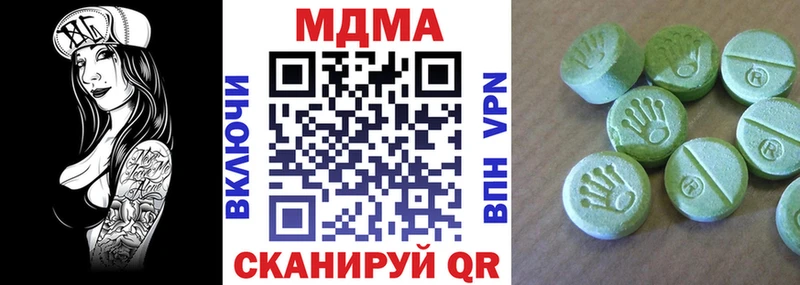 MDMA Molly  кракен маркетплейс  Невель 