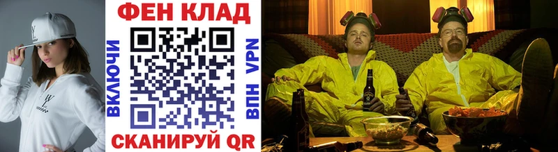 МЕТАМФЕТАМИН винт  Невель 