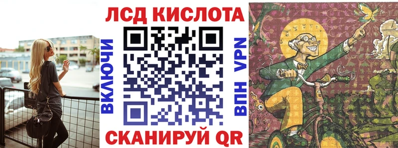 купить  цена  Невель  Марки NBOMe 1,5мг 