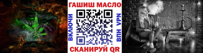 ТГК вейп с тгк  цена   Невель 