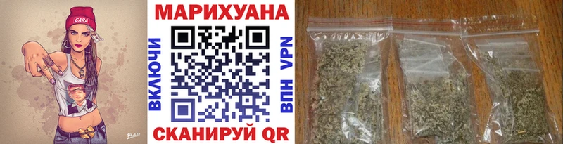 МАРИХУАНА VHQ  купить   Невель 